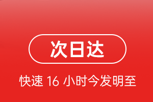芜湖宣州机场物流航空货运 航空货运